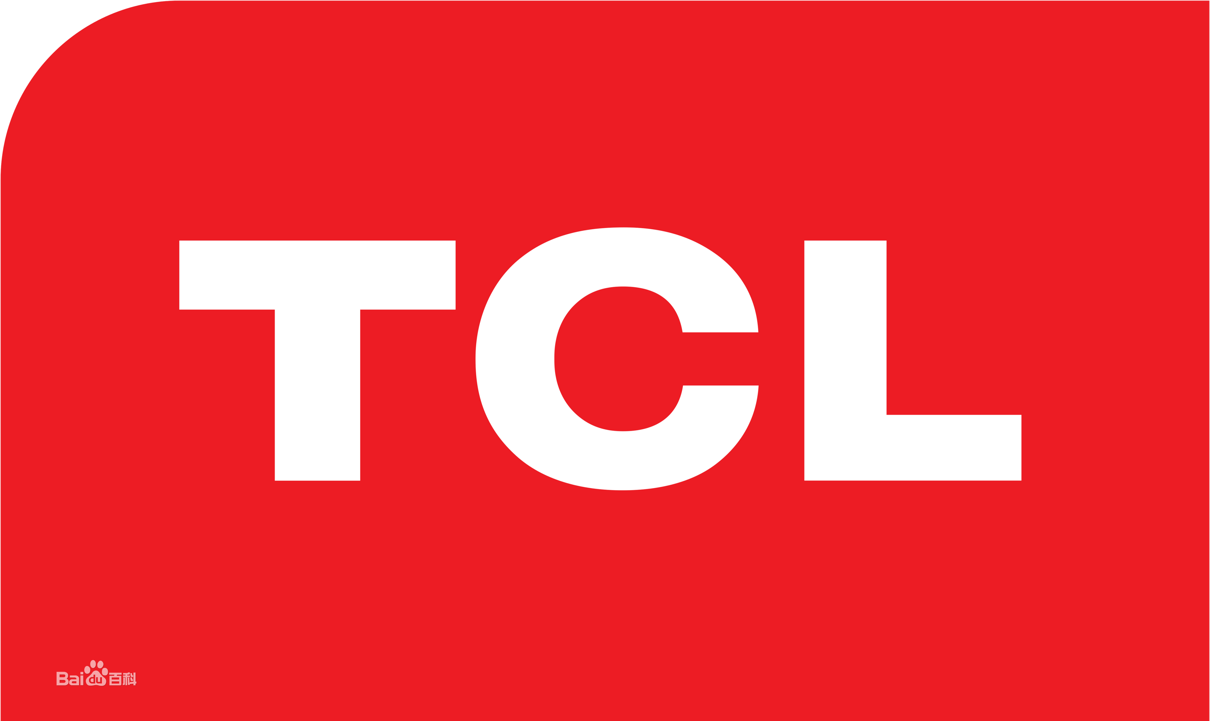 包河南门换乘中心TCLTCL电视