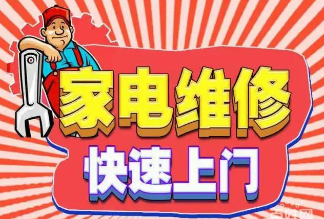 包河南门换乘中心金帝燃气灶维修